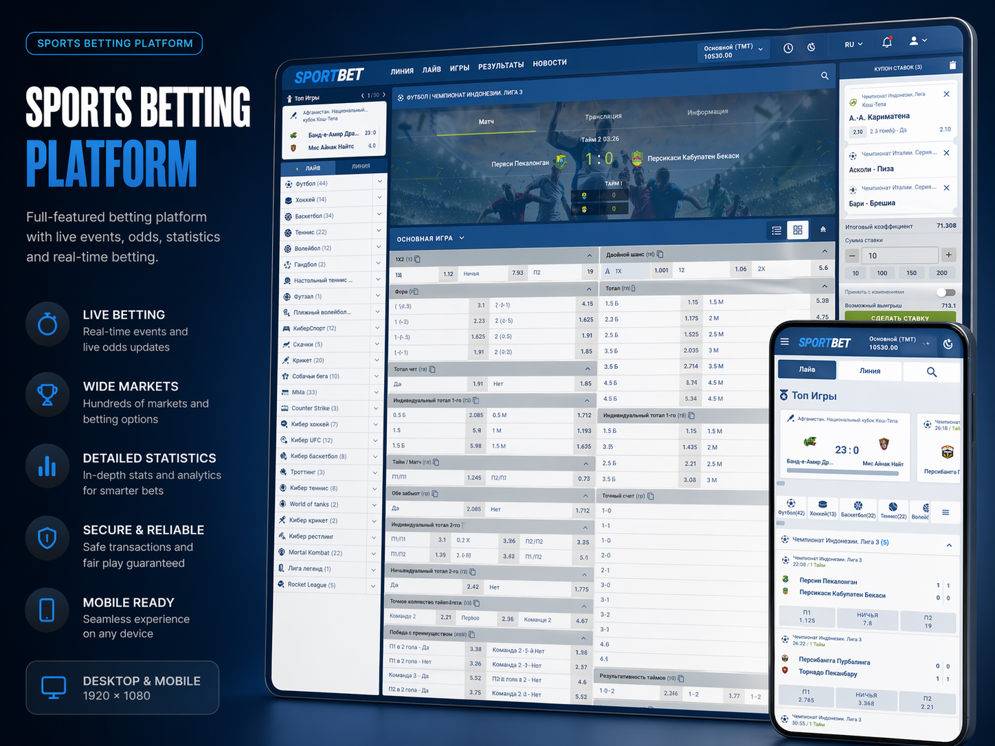 Site sport bet — screenshot 1