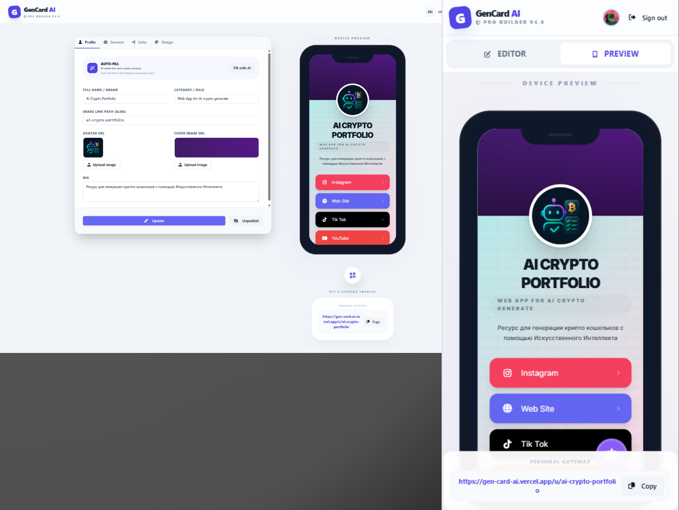 GenCard AI — AI-Powered Digital Business Cards — screenshot 2