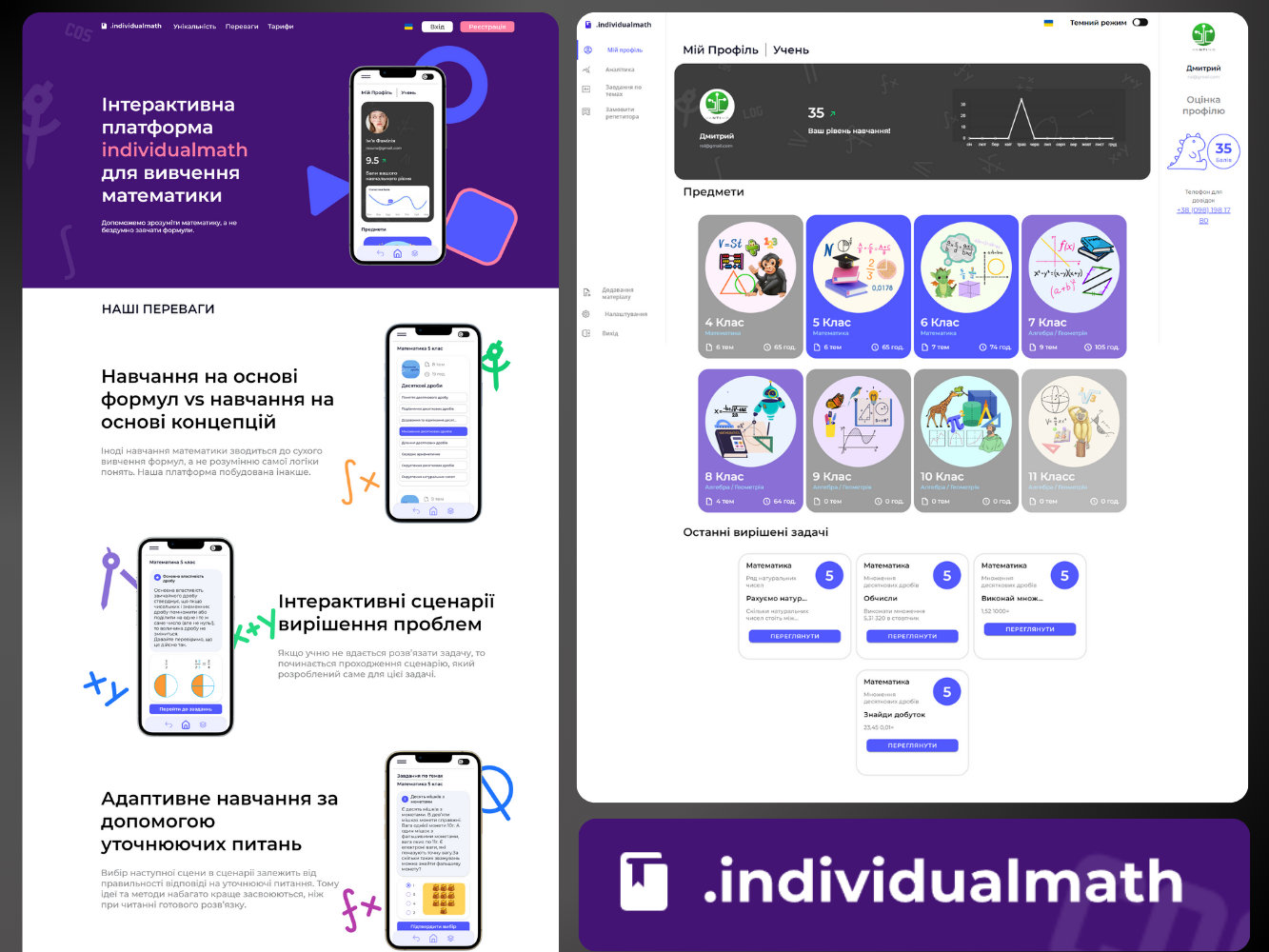Interactive individualmath platform for learning math — screenshot 2